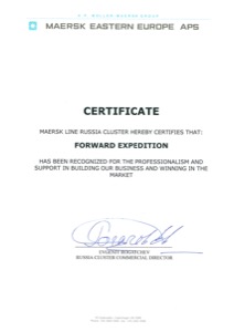 maersk certificate