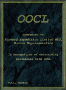 oocl certificate