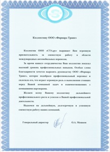 staru certificate
