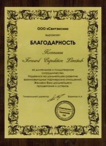 switexim certificate